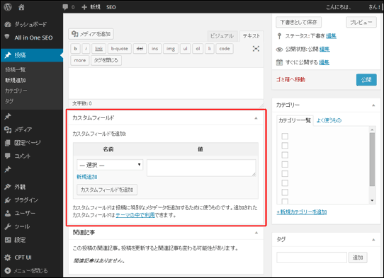 customField3