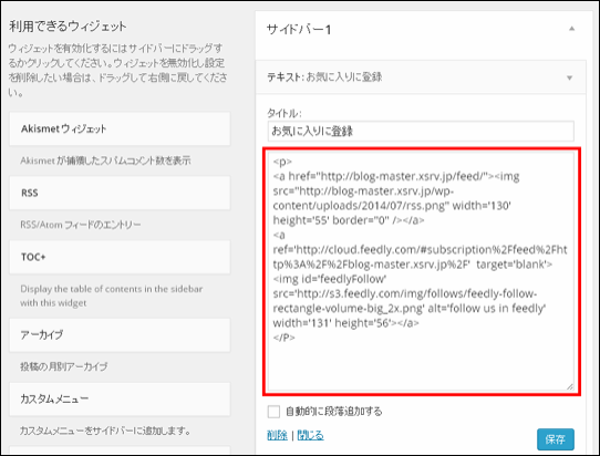 feedly5.