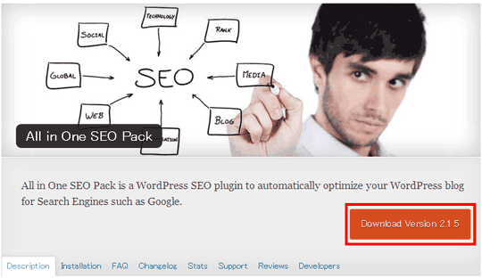 all_in_one_seo